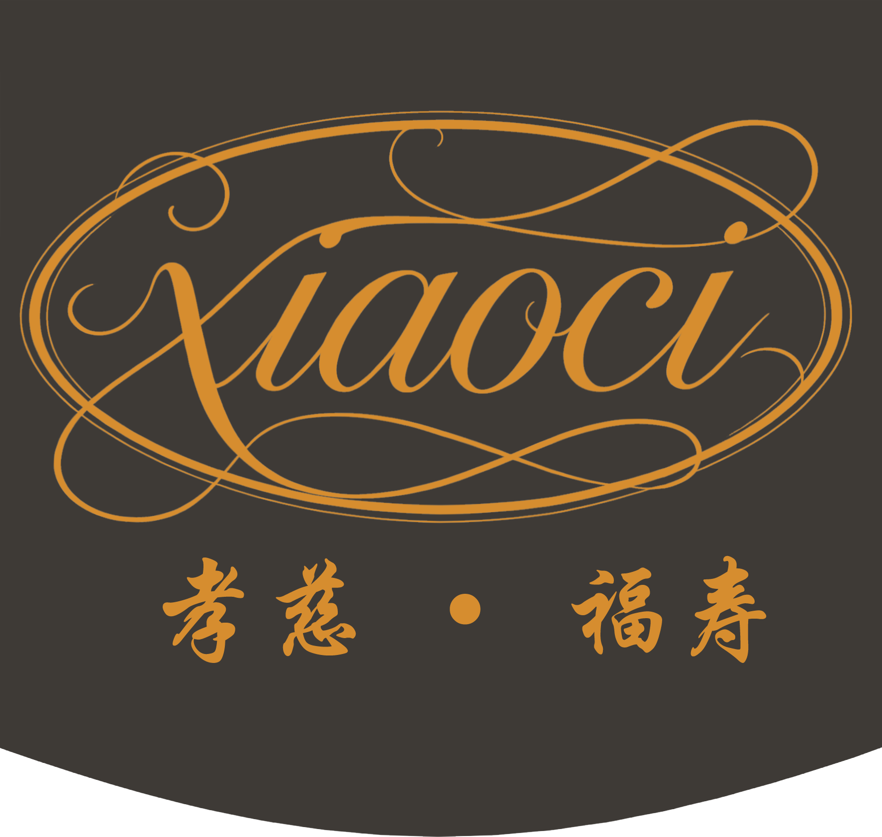 Xiao Ci